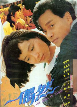 功夫熊猫4 电影 2024 黄渤,蒋欣,杨幂